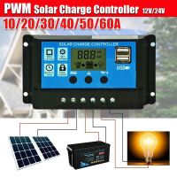 10A/20A/30A/40A/50A/60/80A/100A Solar Panel Charger Controller Battery Regulator USB LCD โซล่าชาร์จเจอร์