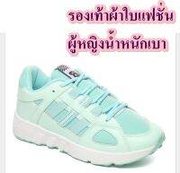 [มาใหม่] รองเท้าผ้าใบแฟชั่นผู้หญิง  fashion shoes สำหรับใส่ออกกำลังกาย เล่นกีฬา รองเท้ากีฬา ใส่ทำงาน ใส่เที่ยว สีสด สีสวย ลายสวย เกรดเอ