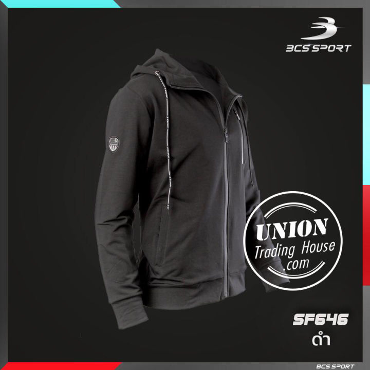 เสื้อวอร์ม มีฮู้ด BCS SPORT SF646