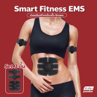 แผ่นแปะหน้าท้อง สำหรับบริหารร่างกาย ออกกำลังกาย Smart Fitness EMS แผ่นเจลไฟฟ้าแปะ 3ชิ้น แผ่นติดกล้ามเนื้อท้อง