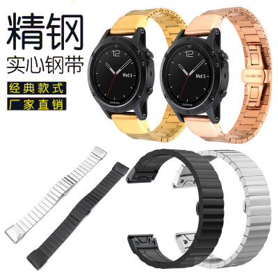 เหมาะสำหรับ Jiaming Fenix 5 สายรัดแบบถอดเร็วแบบลูกปัด Jiaming สายรัดหัวเข็มขัดผีเสื้อแบบถอดเร็ว