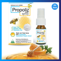 Propoliz Mouth Spray 15 มล. โพรโพลิส เมาท์ สเปรย์ ชุ่มคอ ลดการเจ็บคอ สเปรย์พ่นปาก Propolis Mouth Spray Proporis โพรโพสิซ โพรโพลิช