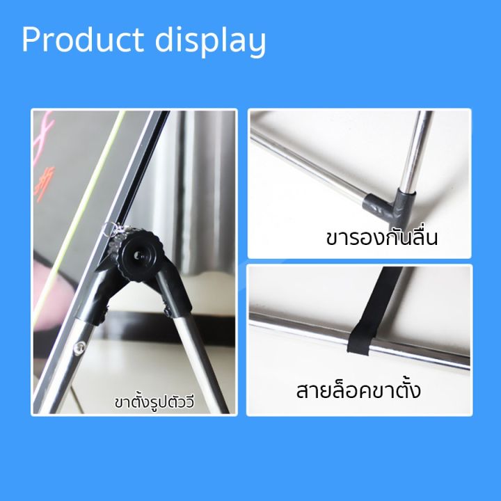 กระดานไฟ-led-60x80cm-กระดานเรืองแสง-ปรับระดับได้-เขียนลบได้-ป้ายไฟเขียนได้-ป้ายไฟโฆษณา-led-writing-board