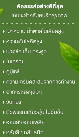 balance-p-blp-อาหารเสริม-บาลานซ์-พี-30-ซอฟเจล-จำนวน-1-กระปุก