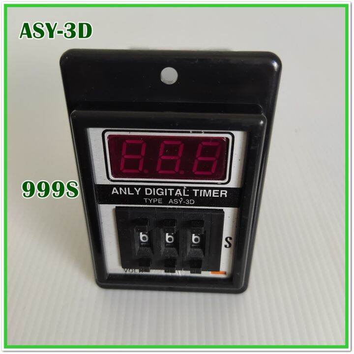 type-asy-3d-cptr10-ดิจิตอลไทม์เมอร์-anly-digital-timer-แถมฟรีซ็อกเก็ตpf-083a-e-time-999m-999s-volts-22ovac