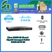 Cisco อุปกรณ์เน็ตเวิร์ค	SG350-28-K9-EU	SW	Cisco SG350-28 28-port Gigabit Managed Switch