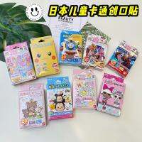 ตอนนี้ญี่ปุ่น Bandai/Bandai Childrens Band-Aid Cartoon Band Band-Aid Waterproof Blood-ห้ามเลือด Pikachu Thomas