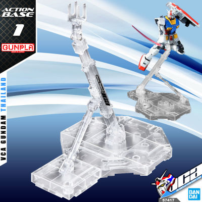 ⭐️ BANDAI GUNPLA ACTION BASE 1 CLEAR DISPLAY STAND ฐาน ขาตั้ง กันดั้ม กันพลา พลาโม VCA GUNDAM