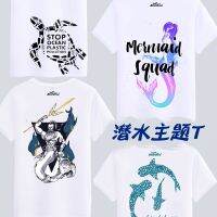 [COD] mermaid fishtail marine animal diver white T-shirt short-sleeved adult and child parent-child name