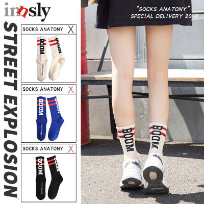 Fashion Long Socks for Women Hip-hop Style Striped Letters Cotton Comfortable Sport Middle Tube Female Socks