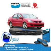 BENDIXผ้าเบรค(หลัง)มิตซูบิชิ แลนเซอร์ ซีเดีย1.8 CVTปี 01-04/2.0 SEI ปี04-ON/EX 1.8/2.0 MIVECSปี09-ON/ DB 1686 GCT