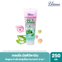 Uderma Aloe Multivitamins Soothing Gel 250g ยูเดอร์มา อโล มัลติวิตามิน ซูทติ้ง เจล เพื่อผิวดูกระจ่างใส ผิวชุ่มชื้น