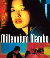 Millennium Mambo (2001) เธอ...ถามใจหารัก (เสียง Chi /ไทย | ซับ Eng) Bluray หนังใหม่ บลูเรย์