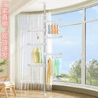 Spot parcel post Floor-Standing Clothes Hanger Home Floor Bedroom Punch-Free escopic Rod Balcony Window Drying Clothes Rack Artifact