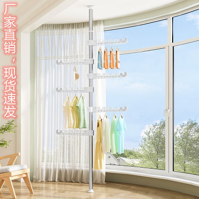 Spot parcel post Floor-Standing Clothes Hanger Home Floor Bedroom Punch-Free escopic Rod Balcony Window Drying Clothes Rack Artifact