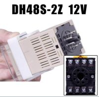 รีเลย์ตั้งเวลา2zh Dh48s-S H48s-2z รีเลย์ตั้งเวลาวงจรการทำซ้ำ/ตั้งเวลาด้วยซ็อกเก็ต220V 110V 24V 12V