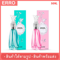 ?พร้อมส่ง? น้ำหอมชาย/หญิง ANGLE EDP (50มล.) น้ำหอมนางฟ้า กลิ่นหอมยั่วยวน กลิ่นหอมติดทนนาน พร้อมส่ง 2 กลิ่น