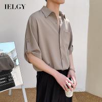 IELGY เสื้อเชิ้ตแขนสามส่วนผ้าไหมน้ำแข็งผู้ชาย Drape เสื้อเชิ้ตแขนสั้นสไตล์ที่คุ้นเคยผู้ชาย