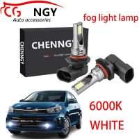 หลอดไฟตัดหมอก LED 6000K 12V-24V สีขาวสว่าง สําหรับ Kia Soluto 2017 2018 2019 2020 1 คู่