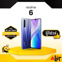 [ เครื่องศูนย์ไทย ] Realme 6 Ram 4GB / 8GB Rom 128GB เรียลมี มือถือเกมมิ่ง realme6 จอ90Hz เครื่องใหม่ เคลียร์สต๊อก เรียวมี มือถือ ราคาถูก มีใบกำกับภาษี A lot