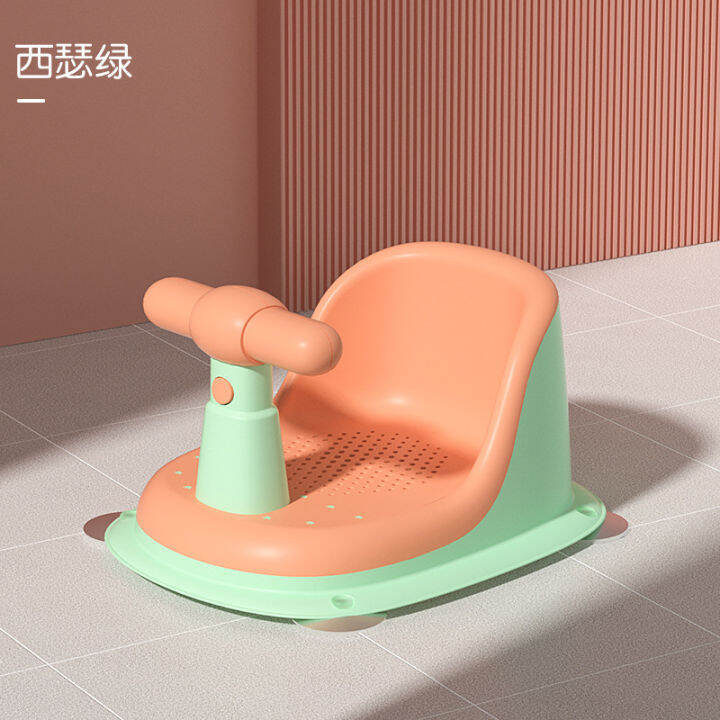 Baby Bath Chair Sitting Lying Chair Newborn baby Child Bath Tub Seat