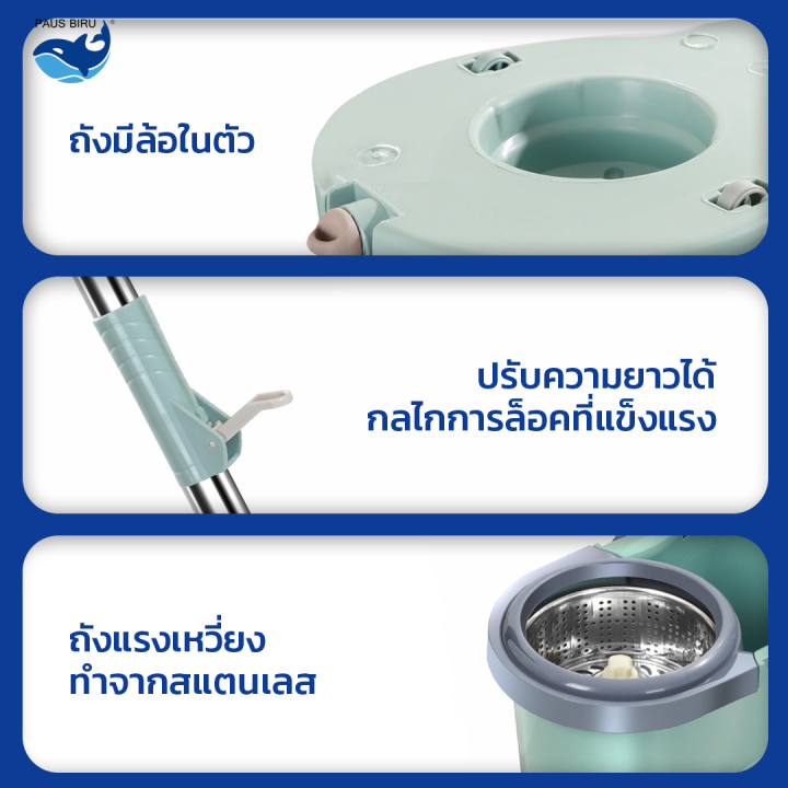 ถังปั่นไม้ม็อบ-ไม้ถูพื้นปั่น-spin-mop-ม็อบถูพื้นหมุนได้-360-องศา-ไม้ม๊อบถูพื้น-ถังถูพื้น-ผ้าไมโครไฟเบอร์