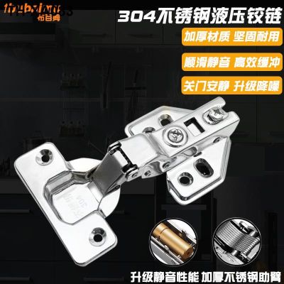 Thickening of 304 stainless steel hinge door cupboard hydraulic buffer damping plane folding spring ambry pipe