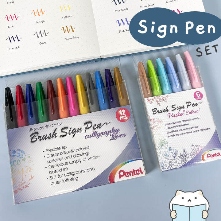 ปากกาพู่กัน Pentel Sign Pen Set ⭐️ 6 12 ด้าม Fude Touch Brush หัวบรัช ...