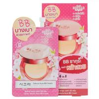 (ยกกล่อง/6ซอง) Sistar Sakura Aura BB Cream 8ml. ซิสต้าร์ ซากุระ ออร่า บีบี ครีมรองพื้น