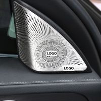 2Pcs Audio Loudspeaker Cover Decals Interior Sticker For Mercedes Benz W213 W212 W211 W210 W204 W203 W202 W205 X253  E/C-Class