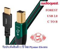 AUDIOQUEST : USB-FOREST (C TO B) (USB 2.0) (0.75M) , (1.5M)