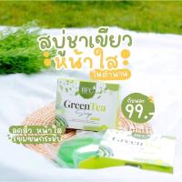 **1ก้อน**50gสบู่ชาเขียว บีเอฟซี BFC Greentea Soap