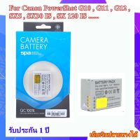 Battery Camera For Canon PowerShot G10 , G11 , G12 , SX5 , SX30 IS , SX 120 IS ...... แบตเตอรี่สำหรับกล้อง Canon รหัส NB-7L