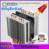 【ราคาถูกสุด】 ซีพียูคอมพิวเตอร์แฟนแผงระบายความร้อน 6 Heatpipe สำหรับ CPU radiator Intel Lag1156/1155/1150/775