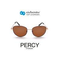 PERCY แว่นกันแดดทรงหยดน้ำ MS008F-C6 size 52 By ท็อปเจริญ