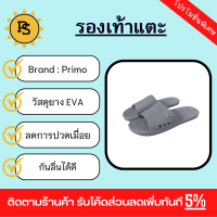 PS - Primo รองเท้าแตะ EVA QD001-GY367 สีเทา เบอร์ 36-37