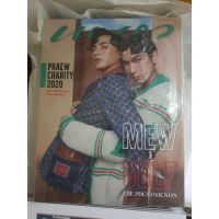 [พร้อมส่ง] แพรว ฉบับธันวาคม มิวกลัฟ : Mew&amp;Gulf s phenomenon / Praew charity 2020 x 15