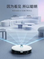 [สินค้าใหม่2023ชิ้น] ECOVACS Yeedi หุ่นยนต์กวาดบ้านเก็บฝุ่น K781 + โดยอัตโนมัติ