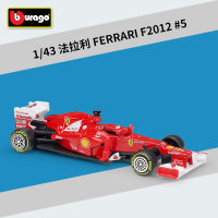 AHlmsm Bburago 1:43 SF1000 SF90 SF71H SF70H RB16B RB15 RB13 RB14 W10 F1แข่งรถสูตร Static จำลอง Diecast รุ่นรถ