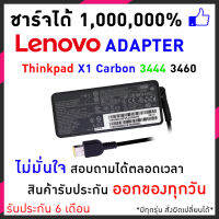 LenovoAdapter สามยชารจ์ USB 90W 20v. 4.5a ที่ชารจ์ แล็ปทอ็ป Laptop Notebook IBM Adapter 20V 4.5A USB Tip black