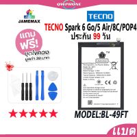 แบตโทรศัพท์มือถือ Infinix Tecno Spark 6 Go/POP4/Spark 5 Air/Spark 8C แบตเตอรี่  Battery Model BL-49FT แบตแท้ ฟรีชุดไขควง #แบตมือถือ  #แบตโทรศัพท์  #แบต  #แบตเตอรี  #แบตเตอรี่