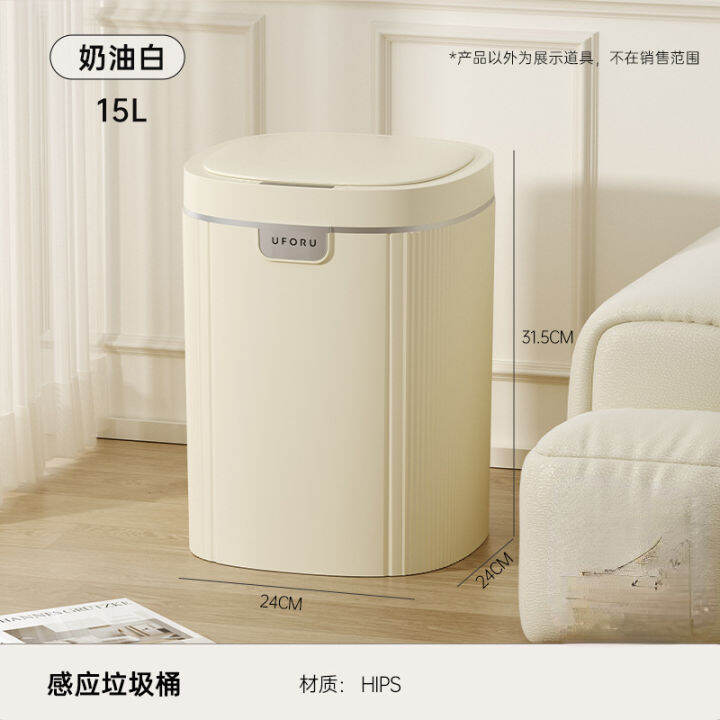 Smart Sensor Wastebasket Kitchen Toilet Garbage Bin with Lid Battery