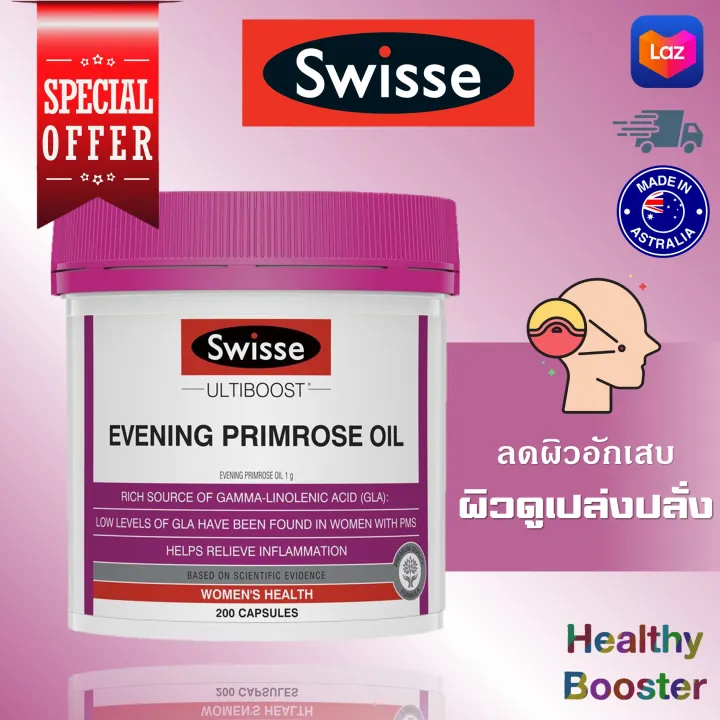 Swisse Ultiboost Evening Primrose Oil 200 Capsules Lazada.co.th