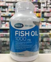 Mega We Care Fish Oil 1000mg 100เม็ด 1ขวด  น้ำมันปลา