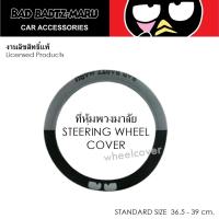 BAD BADTZ-MARU GRAY ผ้าหุ้มพวงมาลัย 1 ชิ้น Steering Wheel Cover กันรอยและสิ่งสกปรก ขนาด 39.5 - 39 cm. งานลิขสิทธิ์แท้