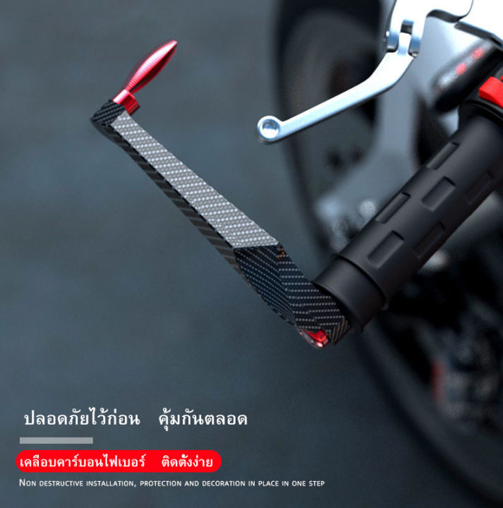 การ์ดแฮนด์-motorcycle-handle-แฮนด์รถมอไซค์-แฮนรถมอเตอร์ไซ-กาดแฮนด์-สต๊อกในไทย