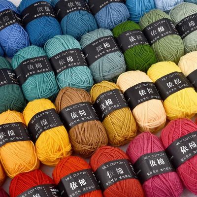 【CW】❒☫┅  50g Cotton Crochet Yarn 4ply Knitting Wool Needlework Dyed Lanas Crafts Sweater Hat Dolls Scarf