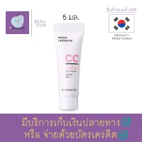 ซีซีครีม cc ครีม ซีซี กันแดด ปกปิดผิวหน้า ครีมปกปิดรอยสิว ผิวขาว โกลว แบบสาวเกาหลี Banila Co It Radiant CC Cream SPF30PA++ 5 ml. พร้อมส่ง