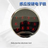 【YD】 Password Lock Induction Locks With Emergency Safe Box/ Vault