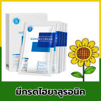 【ส่งเร็ว จัดส่งฟรี】ไฮเดรตติ้ง มาส์ก，Hyaluronic Acid, Freeze Dry Powder Mask，มาส์กหน้าแบบผงฟรีซดราย กรดไฮยาลูโรนิกไลโอฟิไลซ์พาวเดอร์เพิ่มความกระจ่างใสและให้ความชุ่มชื้น，1 แผ่น